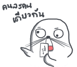 Seal : Water Cat sticker #11699603