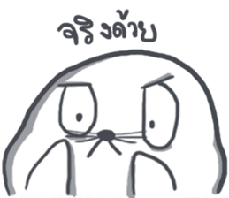 Seal : Water Cat sticker #11699604