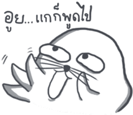 Seal : Water Cat sticker #11699623