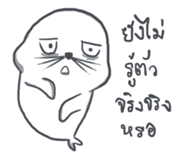 Seal : Water Cat sticker #11699626