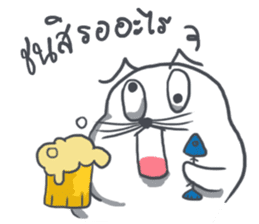 Seal : Water Cat sticker #11699630