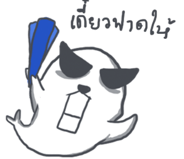 Seal : Water Cat sticker #11699634