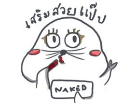 Seal : Water Cat sticker #11699635