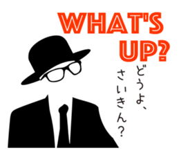 Invisible Man - sticker #11699640