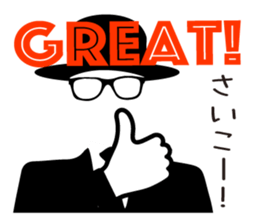 Invisible Man - sticker #11699644