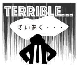Invisible Man - sticker #11699657