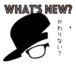 Invisible Man - sticker #11699661