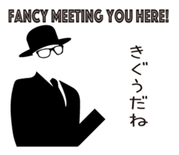 Invisible Man - sticker #11699668