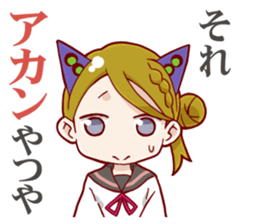 CANDYCATS-4 sticker #11699688