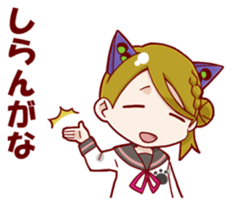 CANDYCATS-4 sticker #11699703