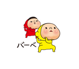 Pretty Yellow 21 sticker #11699761