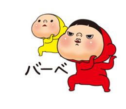 Pretty Yellow 21 sticker #11699762