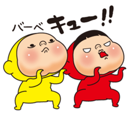 Pretty Yellow 21 sticker #11699763