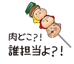 Pretty Yellow 21 sticker #11699770