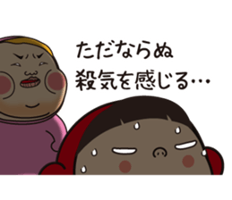 Pretty Yellow 21 sticker #11699771