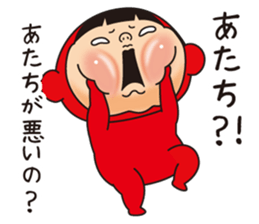 Pretty Yellow 21 sticker #11699772