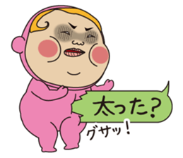 Pretty Yellow 21 sticker #11699776