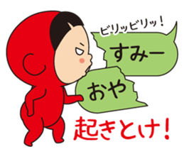 Pretty Yellow 21 sticker #11699778