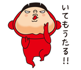 Pretty Yellow 21 sticker #11699780