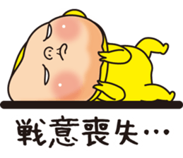 Pretty Yellow 21 sticker #11699783