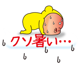 Pretty Yellow 21 sticker #11699784