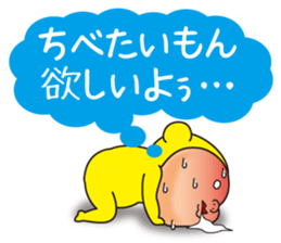 Pretty Yellow 21 sticker #11699785