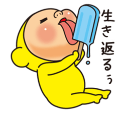 Pretty Yellow 21 sticker #11699786