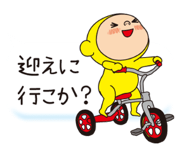 Pretty Yellow 21 sticker #11699788