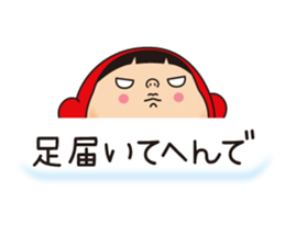 Pretty Yellow 21 sticker #11699789