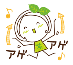 Machako of green tea. Nostalgic words. sticker #11699880