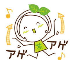 Machako of green tea. Nostalgic words. sticker #11699880