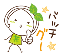 Machako of green tea. Nostalgic words. sticker #11699883