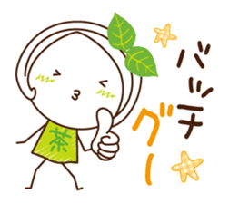 Machako of green tea. Nostalgic words. sticker #11699883