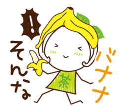 Machako of green tea. Nostalgic words. sticker #11699884