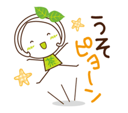 Machako of green tea. Nostalgic words. sticker #11699885