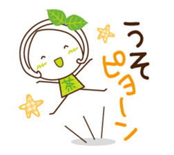 Machako of green tea. Nostalgic words. sticker #11699885