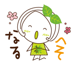 Machako of green tea. Nostalgic words. sticker #11699886
