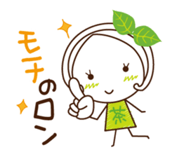 Machako of green tea. Nostalgic words. sticker #11699889