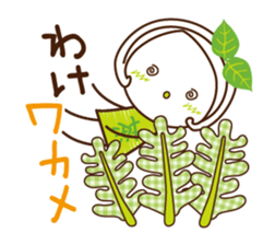 Machako of green tea. Nostalgic words. sticker #11699891