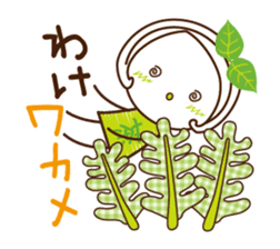 Machako of green tea. Nostalgic words. sticker #11699891