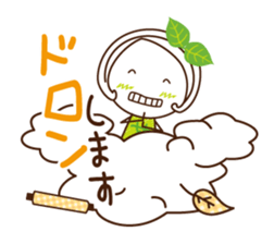 Machako of green tea. Nostalgic words. sticker #11699892