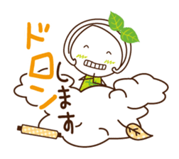 Machako of green tea. Nostalgic words. sticker #11699892