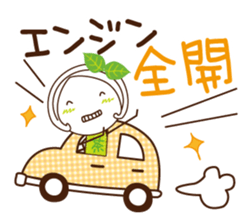 Machako of green tea. Nostalgic words. sticker #11699893