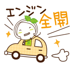 Machako of green tea. Nostalgic words. sticker #11699893