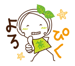 Machako of green tea. Nostalgic words. sticker #11699895