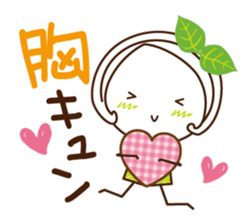 Machako of green tea. Nostalgic words. sticker #11699896