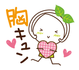 Machako of green tea. Nostalgic words. sticker #11699896