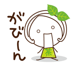 Machako of green tea. Nostalgic words. sticker #11699897