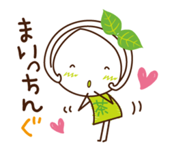 Machako of green tea. Nostalgic words. sticker #11699899