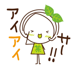 Machako of green tea. Nostalgic words. sticker #11699901